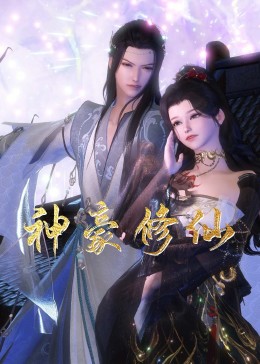 吃瓜爆料马天宇视频