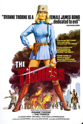 爆料吃瓜福利群