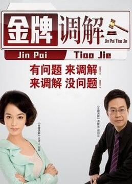 娱乐吃瓜爆料张栋梁视频