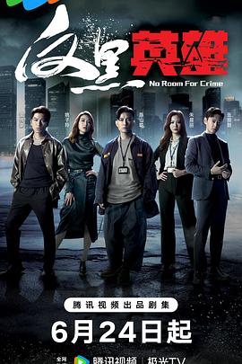 匹兹堡医护前线第二季