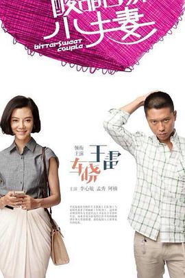 乔晶晶剧组吃瓜群众爆料