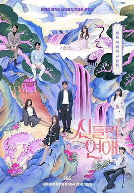 吃瓜爆料沈腾视频下载