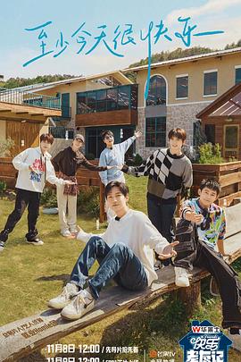 网红被爆料吃瓜事件