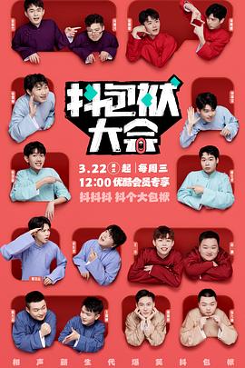 紧急呼救第九季