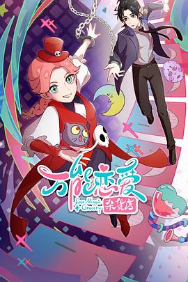 免费吃瓜爆料下载安装