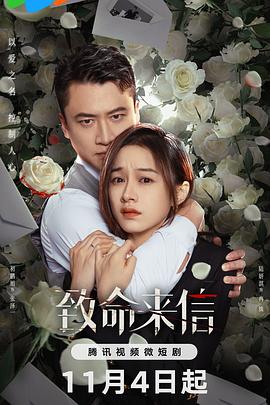 娱乐圈吃瓜爆料贾乃亮