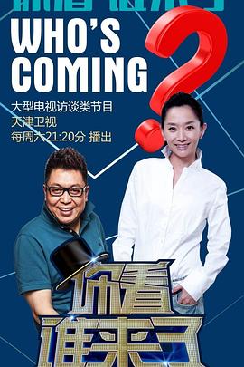 吃瓜爆料刘涛张若昀