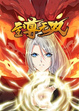 吃瓜爆料何洛洛