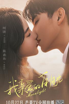 国产黑料吃瓜网杨超越