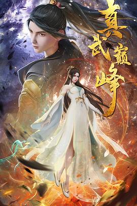 吃瓜爆料张新成