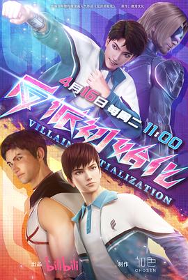 明星吃瓜爆料网站下载