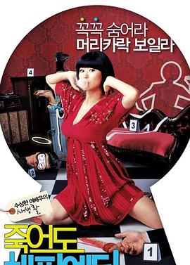 校园最新吃瓜爆料视频下载