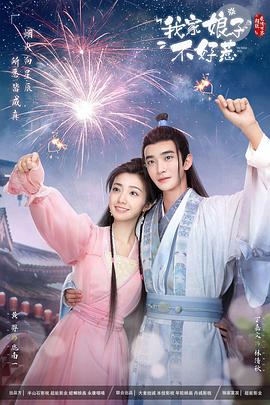 赵丽颖吃瓜爆料最新