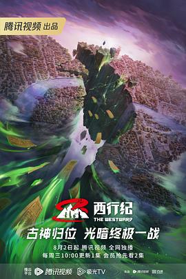 网曝吃瓜黑料51