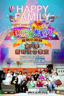 透明男与人类女～不久成为夫妇的二人～