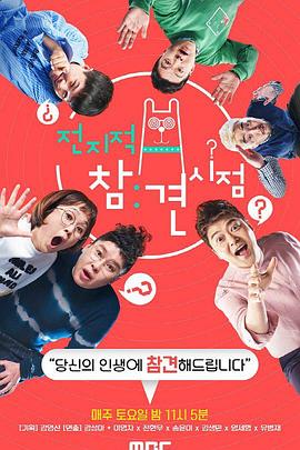 爆料吃瓜直播视频大全