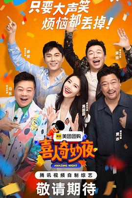 吃瓜哥往期爆料