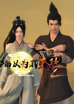 吃瓜爆料何炅视频大全