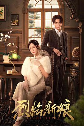 张慧雯吃瓜爆料视频