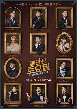 51吃瓜中心必吃大瓜