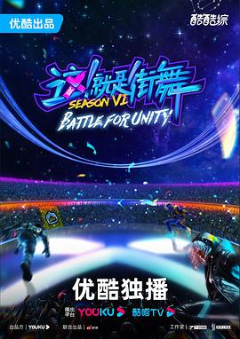 标枪王者猜明星吃瓜爆料