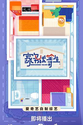 吃瓜爆料聊天记录app